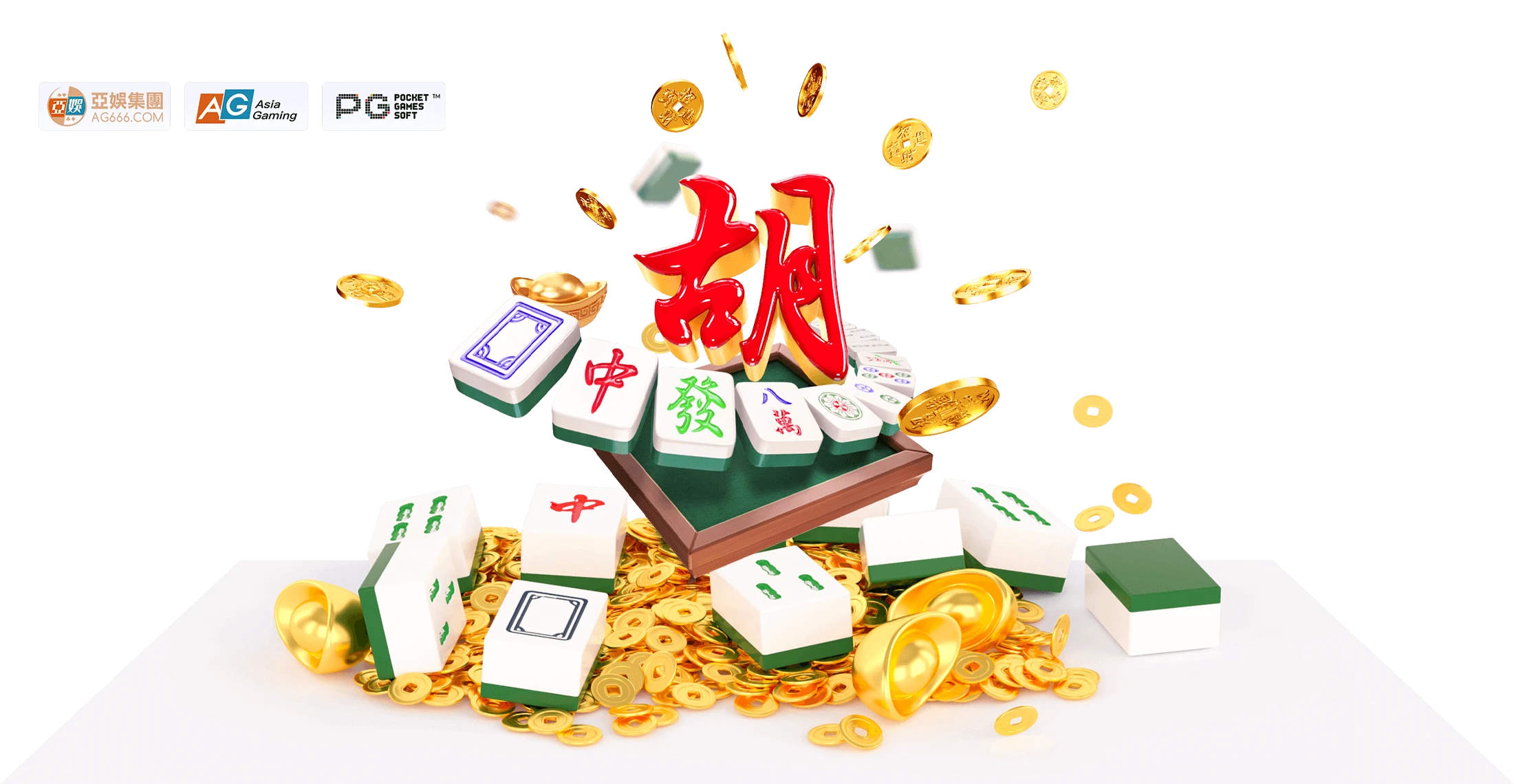 麻将主题与数字文化